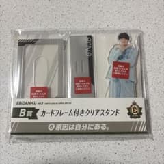 原因は自分にある。 小泉光咲 EBiDANくじvol.2 B賞 アクスタ - メルカリ