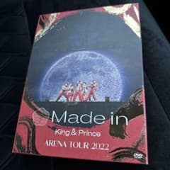 King & Prince made inのサムネイル