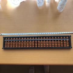 ワンタッチ式　そろばんのサムネイル
