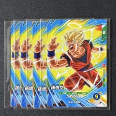 ドラゴンボールヒーローズ 孫悟空　カンバー　カード　未開封　最強ジャンプ　付録 最強ジャンプ3月号付録 2026 SDVPJ-029 孫悟空 4枚セット - メルカリ