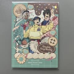 Double Dog Buddy イラストカードのサムネイル