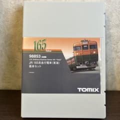 【11月末まで値下】JR 165系急行電車　東海　基本セット