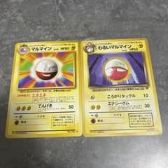 No.101】マルマイン 旧ポケモンカード ポケカ 任天堂 旧裏 - メルカリ