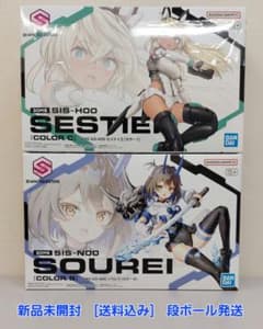 30MS SIS-N00 ソウレイ 30MS SIS-H00 セスティエ - メルカリ