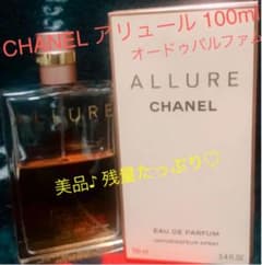 25日まで【アンジェリ様専用】CHANEL アリュールのサムネイル