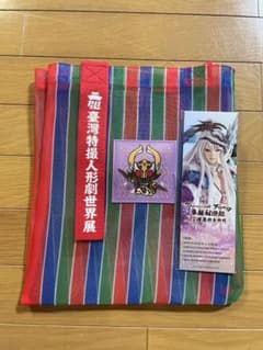 Thunderbolt Fantasy グッズセットのサムネイル