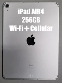 ipad air4  【Pencilその他付属】のサムネイル