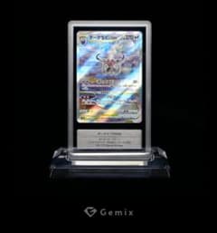 ［gemix 10 gold]ダークライVSTAR SAR 228/172のサムネイル