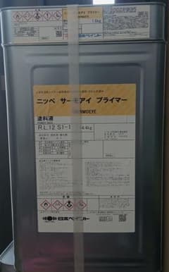 新品未使用】ニッペ サーモアイプライマー 16kg 屋根用下塗り1セット 