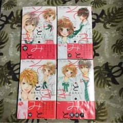 本日のっちさま専用中✩そらときみと。 全巻のサムネイル