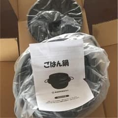 岩鋳 南部鉄器 ごはん鍋 IH電磁調理器使用可のサムネイル