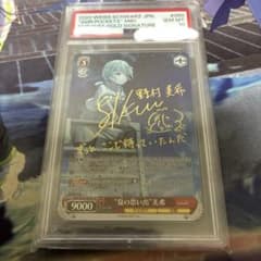ヴァイス サマポケ 夏の思い出 美希 sp PSA10 金サイン - メルカリ