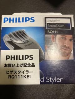 PHILIPS ヒゲスタイラーのサムネイル