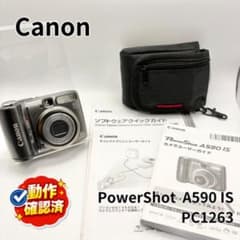 動作確認済み】実写あり Canon PowerShot A590 IS - メルカリ