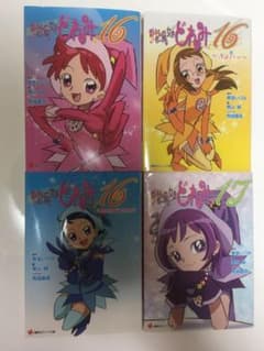 おジャ魔女どれみ 16 17のサムネイル