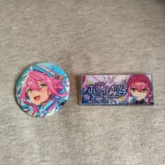 姫宮桃李 缶バッジ バナーバッジ まとめ売り - メルカリ