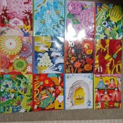 Benesse こどもちゃれんじすてっぷ4・5歳児用 2024年度12冊セット