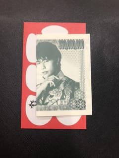ボイメン ボイメン展  勇翔 大入袋のサムネイル