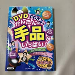 まあしゃん様専用のサムネイル