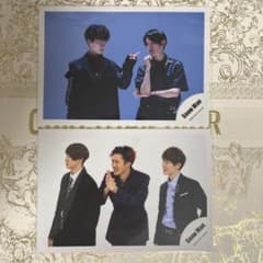 渡辺翔太 公式写真 まとめ売りのサムネイル