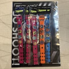 ベイブレード DMM くじ E賞 +F賞セットのサムネイル
