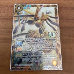 魔導双神ジェミナイズx 1枚のサムネイル