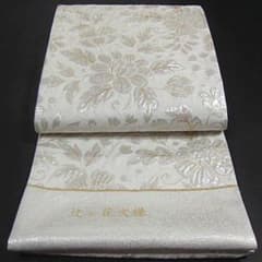 新品 西陣織六通柄袋帯 ふくれ織 辻が花模様【綿芯御仕立付】 - メルカリ