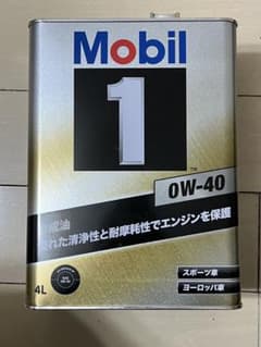 【未使用】Mobil 1 0W-40 エンジンオイル 4Lのサムネイル