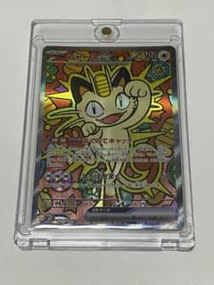 n*y様 ニャースex SAR MEGA 拡張パック ムニキスゼロ キラ 114 - メルカリ