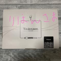 Yuukousen 優光泉のサムネイル