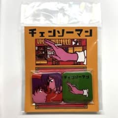 チェンソーマン　原田ちあきコラボ　缶バッジセット　早川アキ&姫野