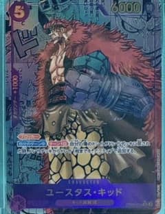ユースタス・キッド SR スーパーパラレル(コミパラ) OP05-074 展示用