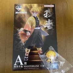 鬼滅の刃 MASTERLISE 我妻善逸 A賞 ちょこのっこフィギュア善逸