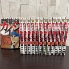 初版本多数！】賭博破戒録カイジ 全巻セット 1-13巻 福本伸行 - メルカリ