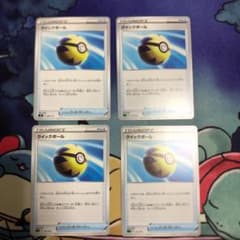 ポケモンカード クイックボール 4枚のサムネイル
