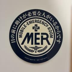 東京MER 映画特典ステッカーのサムネイル