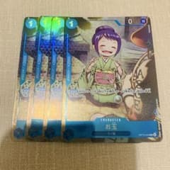 お玉　プレミアムカードコレクション版プロモ　4枚