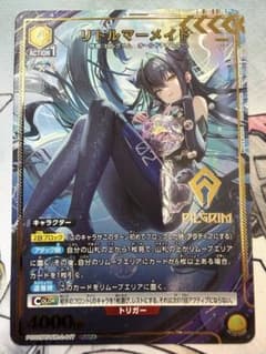 ユニオンアリーナ NIKKE リトルマーメイド PcSR☆ パラレル - メルカリ