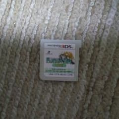 3DSのサムネイル