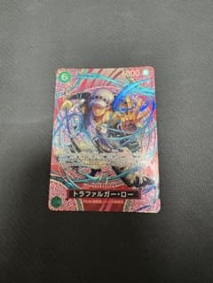 トラファルガー・ロー OP13-031 SPのサムネイル