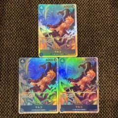 マルコ SR PRB02-008 3枚セット - メルカリ