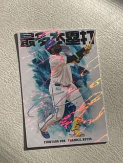 プロ野球チップス 2026 第1弾 北海道日本ハムファイターズ 6枚セットのサムネイル
