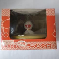 未使用】激レア ドラえもん ラーメンタイマー 3分 DORAEMON 哆啦A夢