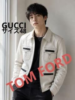 希少GUCCI グッチビンテージTOM FORD ウエスタン調ホワイトジャケット 希少GUCCI グッチビンテージTOM FORD ウエスタン調ホワイトジャケット