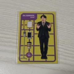 よしもとコレカ 7th ダイタク 吉本大 - メルカリ