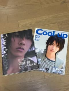 Intently : 佐藤健ファースト写真集   Coolup,vol.4のサムネイル