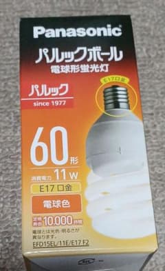 6個セットPanasonicパルックボール電球形蛍光灯60形E17口金電球色 Panasonic パルックボール 60形 電球形蛍光灯 E17口金 4個セット