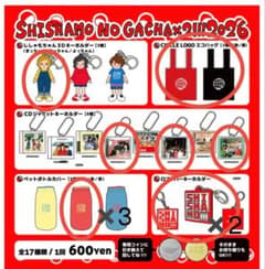 SHISHAMO ガチャ まとめ売り　11個セットのサムネイル