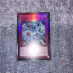 遊戯王　ソウルエナジーMAX レリーフのサムネイル