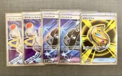 に*ら様 ポケカ　グッズ、どうぐまとめ売りのサムネイル